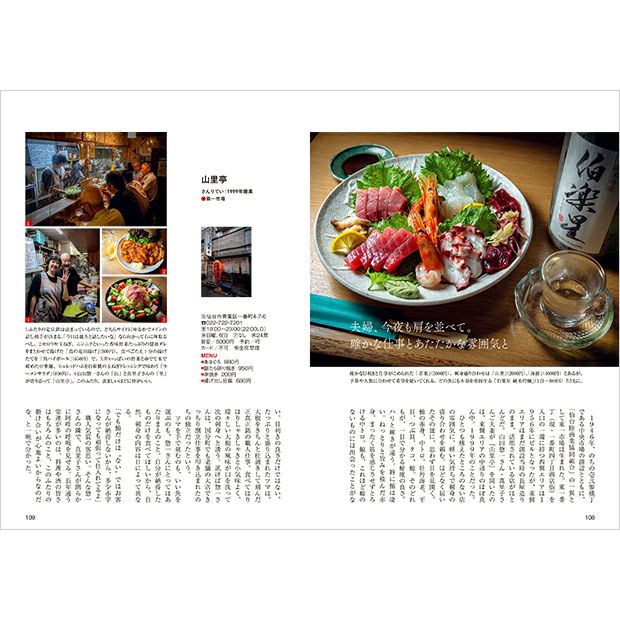 葡萄煙製　角＆丸ニ丁組 丸一丁使いかけ（東光造之） 切付牛刀 SG-2 ダマスカス 濃い緑柄 240mm – MUSASHI