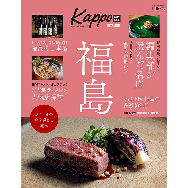 ぽん(プロフ必読⚠️4月中旬まで出品)一枚 BRODY (ブロディ) 2018年4月号 |本 | 通販 | Amazon
