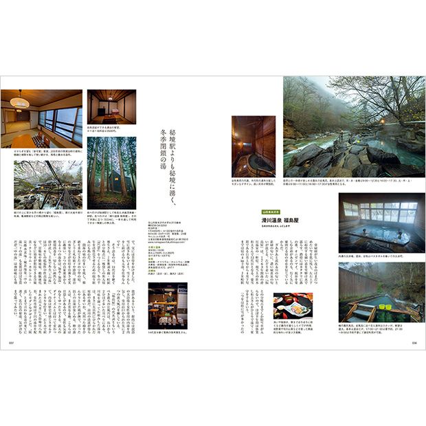 大人のためのプレミアムマガジン『Kappo 仙台闊歩』136号(2025年7月号
