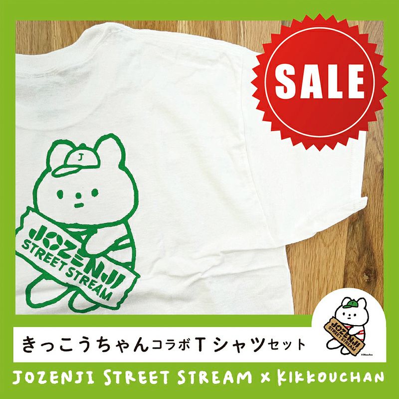 JOZENJI STREET STREAM×きっこうちゃんTシャツとICカードステッカーセット