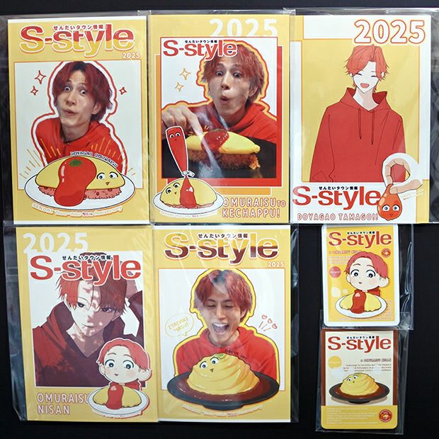 S-style×オムライス兄さん】推しを愛でる♡デスクトップセット