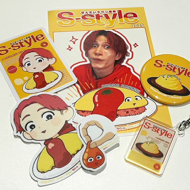 【S-style×オムライス兄さん】全部盛りセット