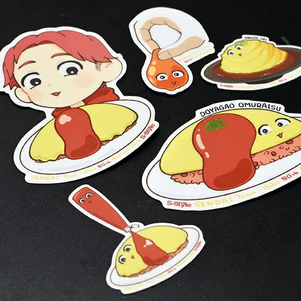 【S-style×オムライス兄さん】貼るだけでおむにぃ降臨セット