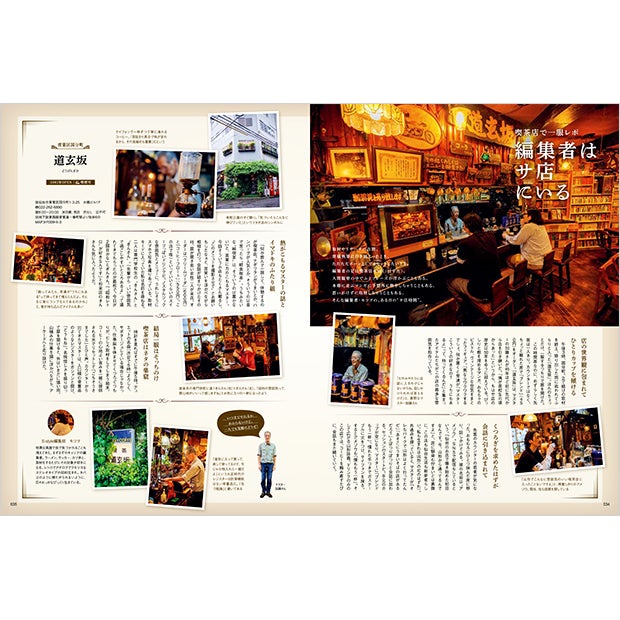 せんだいタウン情報S-style 6月号（2026年）チラ見せ02